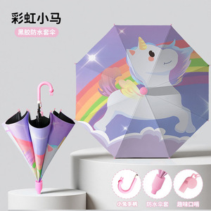 ร่มเด็กยูนิคอร์นสีรุ้ง 100 ซม. เปิดแบบแมนนวล ป้องกันรังสียูวี ลายการ์ตูน สำหรับใช้ในโรงเรียน - Product Image 1