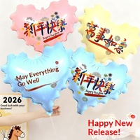 Ballon de confession de 18 pouces pour la fête du Nouvel An, la Saint-Valentin et les mariages - Nouveauté Xiaohongshu MX-love 2026