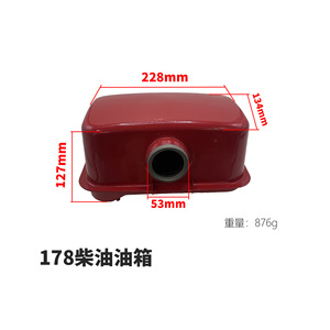 Pièces de coupeuse/rotoculteur routier pour moteurs diesel et essence refroidis par air 173F, 178F, 186F, 188F, 192F et réservoirs de carburant - Product Image 3