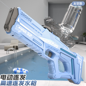 Pistolet à eau spatial <span class=keywords><strong>2023</strong></span> Super Soaker, pistolets à eau à piles haute pression pour enfants et adultes - Product Image 2