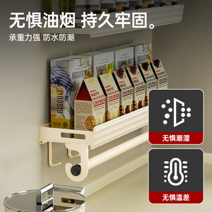 Cream Colored Wall Mounted <b>Kitchen</b> Storage Rack Rectangle <b>Hook</b> Type Multi Functional Food Container Shelf - Product Image 2