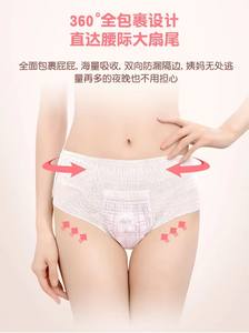 Sous-vêtements menstruels en coton doux respirant du fournisseur d'or de la Chine pour femmes pantalon jetable pour la période menstruelle - Product Image 6