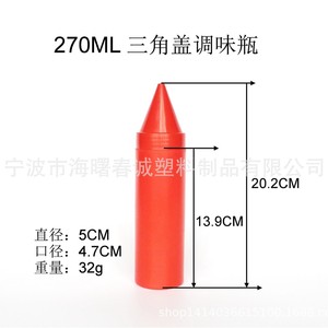 Chuncheng Condiment <b>Squeeze</b> <b>Bottle</b> 270ml Plastic For Sauce And Spice Storage - Product Image 2