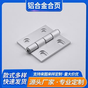 Aluminum Alloy Butterfly Hinge B-2007A 180 Degree Soft Closing Industrial Cabinet Door Hardware - Product Image 5