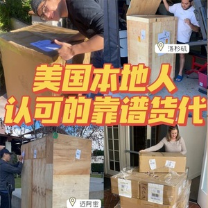 Qihan Logistics International : Transport de fret maritime et aérien combiné, DDP porte-à-porte, expédition de meubles surdimensionnés vers les États-Unis - Product Image 1