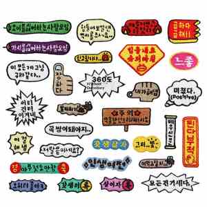 Mini Patch Coréen Amusant Brodé à la Main de Style Coréen pour la Décoration de Vêtements et Sacs - Product Image 1