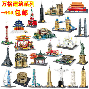 Serie de Arquitectura Mundial Compatible con X, Bloques de Construcción de Plástico de Alta Resolución con Partículas Pequeñas, Modelo Educativo para Armar - Product Image 2