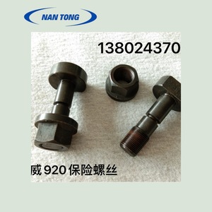 ที่จับใบมีดตัดกระดาษ Guowei Safety Chuck ขนาด 58 มม. ความยาว 14 มม. พร้อมเกลียว  อะไหล่ป้องกัน - Product Image 2