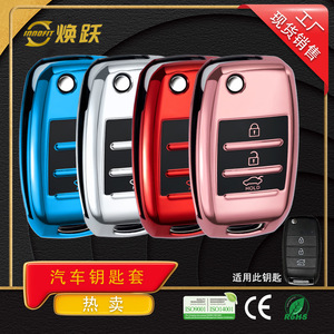 Huanyue Car Key Cover Tpu Kia K3 K5 Sportage 3 Key Black Silver Protective Case - Product Image 4