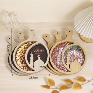 Vassoio di Servizio in Legno Skywin per Festival Islamico Eid Ramadan, Elegante Piatto Espositivo da Tavolo per Frutta, Dessert e Snack - Product Image 2