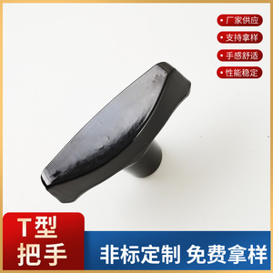 Manija de operación de máquina con mango en T de baquelita, especificaciones M8 M10 para maquinaria de embalaje - Product Image 4