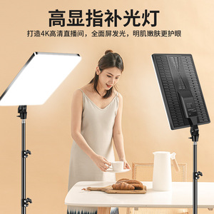 Led Fill Light 11 19 24 28 Inch Large Screen For Photography Live Streaming Video <b>Recording</b> Broadcasting Three Color - Product Image 2