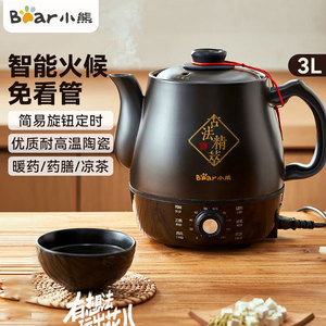 หม้อต้มสมุนไพรไฟฟ้า Bear ขนาด 3 ลิตร เครื่องทำชาสมุนไพรอัจฉริยะ สำหรับใช้ในบ้าน - Product Image 5