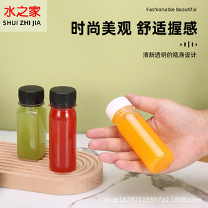Transparent Pet Beverage Bottle 250ml Screw Cap Cylinder Shape For Commercial Use - Product Image 2