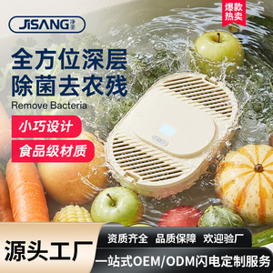 Machine de désintoxication des fruits et légumes BX6 8L, électrique, désinfectante, facile à nettoyer, pour usage en cuisine - Product Image 3