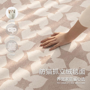 Tapis rectangulaire Jinrui Vintage Chic, résistant aux taches, pour salon et chambre, imprimé, tissé, nettoyage facile - Product Image 2