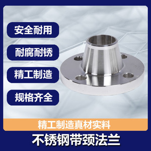 Brida de Acero Inoxidable 304 con Cuello Soldado Hg20592 2009 Wn16rf, para Uso en la Industria Química a Alta Presión, Superficie Pulida - Product Image 4