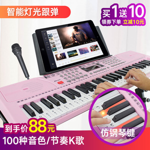 8DuBaby 61 Key Electronic <b>Keyboard</b> For Children Educational Musical <b>Instrument</b> With Stand And Music Rest Pink Color - Product Image 3