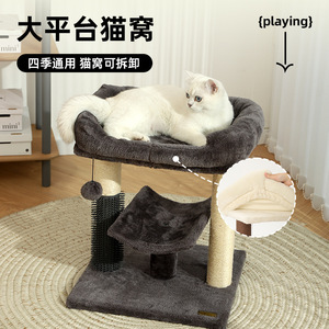 Customized cat tree/cat climbing frame integrated frame, small jumping platform, sisal cat scratching <b>posts</b>, wear-resistant and - Product Image 4