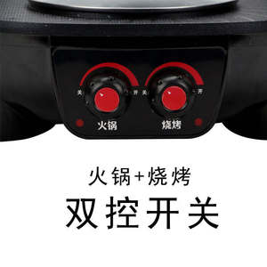 หม้อไฟฟ้าอเนกประสงค์ G808 พร้อมเตาปิ้งย่าง ควบคุมอุณหภูมิได้สองระดับ เคลือบสารกันติด PTFE ฝาแก้ว - Product Image 4