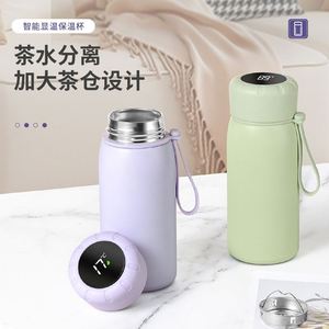 400Ml Student Child Stainless Steel Smart Digital LED Temperature Display Temperature Thermos Bottle Flask With <b>Tea</b> <b>Infuser</b> Rope - Product Image 4