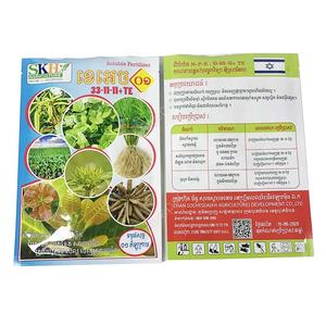 사용자 정의 씨앗 패킷 야채 꽃 포장 매트 알루미늄 호일 세 측면 밀봉 가방 비닐 봉투 - Product Image 6