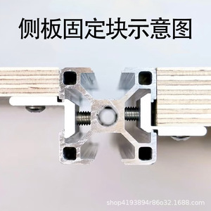 Soporte de Perfil de Aluminio Xinrui 203040, Conector Lateral para Panel, Fácil Instalación, Conectores Industriales - Product Image 4