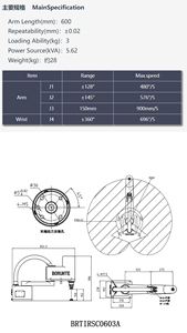 หุ่นยนต์อุตสาหกรรม ONA Fast and Dexterous Horizontal BORUNTE รุ่น BRTIRSC0603A หุ่นยนต์สการาและโคบอท - Product Image 3