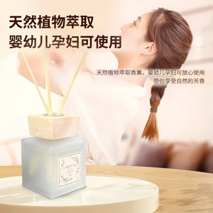 Carystar <b>Reed</b> <b>Diffuser</b> 50ml Frosted Glass Long Lasting Scent For Home Bathroom - Product Image 3
