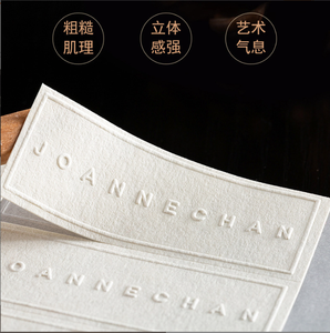 Etiqueta Adhesiva 3D con Logotipo en Papel Ecológico <span class=keywords><strong>Anso</strong></span>, Forma Ovalada con Relieve, Personalizable, Etiqueta de Sellado de Alta Gama - Product Image 2