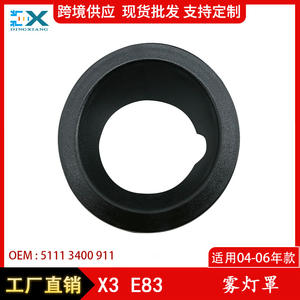 Marco de luz antiniebla para BMW X3 E83, 51113400911, de ABS, para rejilla del parachoques delantero, izquierda y derecha - Product Image 5