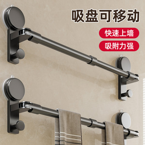 Toallero Extensible de 120 cm, Longitud Ajustable, Sin Perforaciones, Soporte de Pared para Baño - Product Image 3