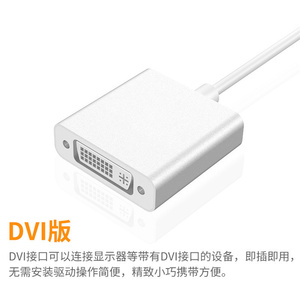 USB-C Cáp Chuyển Đổi USB 3.1 <span class=keywords><strong>Type</strong></span>-C Sang <span class=keywords><strong>DVI</strong></span> 1080P Thay Thế Phù Hợp Với Màn Hình Máy Tính Xách Tay Macbook - Product Image 4