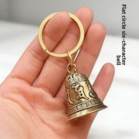 Porte-clés en alliage de zinc avec mantra à six caractères, style minimaliste moderne, série clochette créative personnalisée, breloque pour clé de voiture