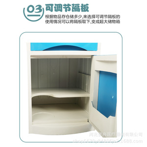 Hospital Bedside Cabinet 480x480x760mm Blue <b>Mobile</b> Multi Functional Storage With Drawer And Door For Medical Use - Product Image 4