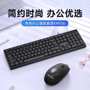 Erazer Km106 Wired Keyboard <b>Mouse</b> Combo 104 Keys Waterproof For Office Laptop Desktop Use - Product Image 3