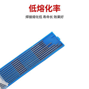 Electrodos de tungsteno Yitong WT20 de 2.4 mm para soldadura TIG de acero inoxidable con arco de argón, estándar nacional, compatibles con RoHS. - Product Image 5