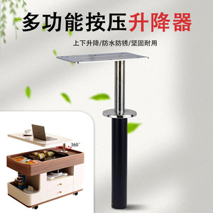 H110 Chair Mechanism Aluminum Alloy Vertical Lift Manual Operation Modern Design - Product Image 3