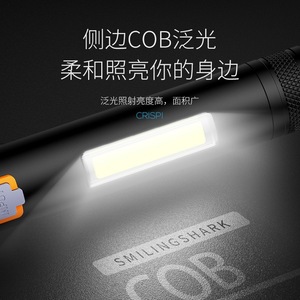 ไฟฉาย LED แบบชาร์จไฟได้ยี่ห้อ Smiling Shark กำลังสูง พร้อมไฟ COB ด้านข้าง ใช้ได้ทั้งภายนอกและภายในบ้าน - Product Image 2