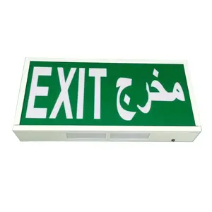 Self Test Rechargeable Emergency Light 3W LED Exit Sign Emergency Light LED