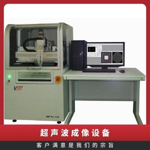 Dispositivo de Imagenología Ultrasónica VSA M350, Detector de Defectos para Inspección de Calidad - Product Image 2