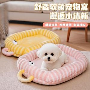 Dog <b>bed</b>, all seasons, removable and washable, thickened for small and medium-sized dogs, cats, Bichons, and Corgis, perfect for - Product Image 1