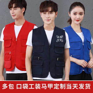 Multi Pocket V Neck Work Vest Unisex Polyester Green With Zipper Pockets For Outdoor Use - Product Image 2