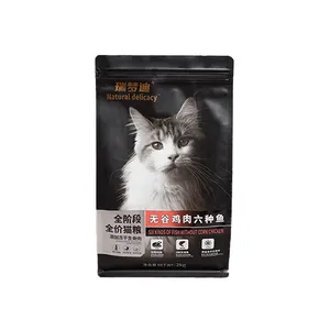 고품질 방수 개 간식 패키지 플라스틱 플랫 바닥 주머니 애완 동물 고양이 사료 가방