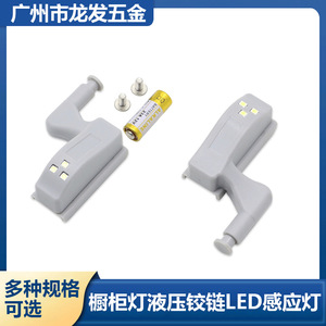 Lumière LED à charnière Longfa avec capteur tactile pour armoire, placard, salle de bain, éclairage de meuble-lavabo - Product Image 5