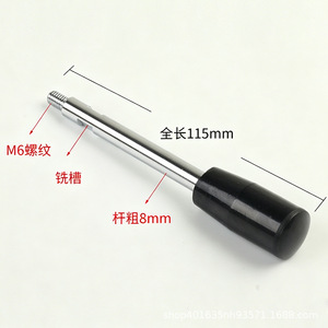 มือหมุน ZY ด้ามจับเบกาไลท์ เกลียว M6 แกน 8 มม. ความยาว 115 มม. สำหรับการใช้งานเครื่องมือกล - Product Image 1