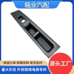 Toyota Vitz <b>Window</b> Lift Switch <b>Panel</b> 7423252570C0 Front Left Button Trim Kit 2010-2014 - Product Image 5