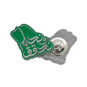 無料金型新デザインKSAマップ形状第93回サウジアラビア建国記念日銀メッキマグネットバッジ