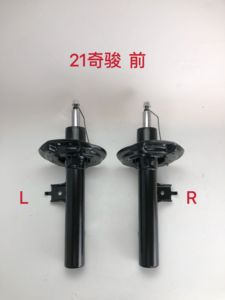 Venta al por mayor de amortiguadores de suspensión automática para Nissan X-Trail 21 años Toyota VIOS 14- Toyota Yaris 16- <span class=keywords><strong>FORD</strong></span> Focus Fiesta Mondeo - Product Image 3