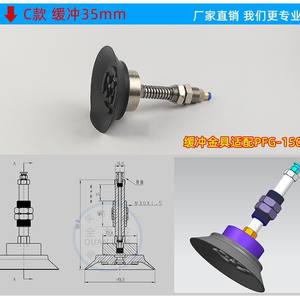 Ventouse robotique robuste à aspiration pleine capacité PFG120/150/200/250 – Composants pneumatiques industriels - Product Image 2